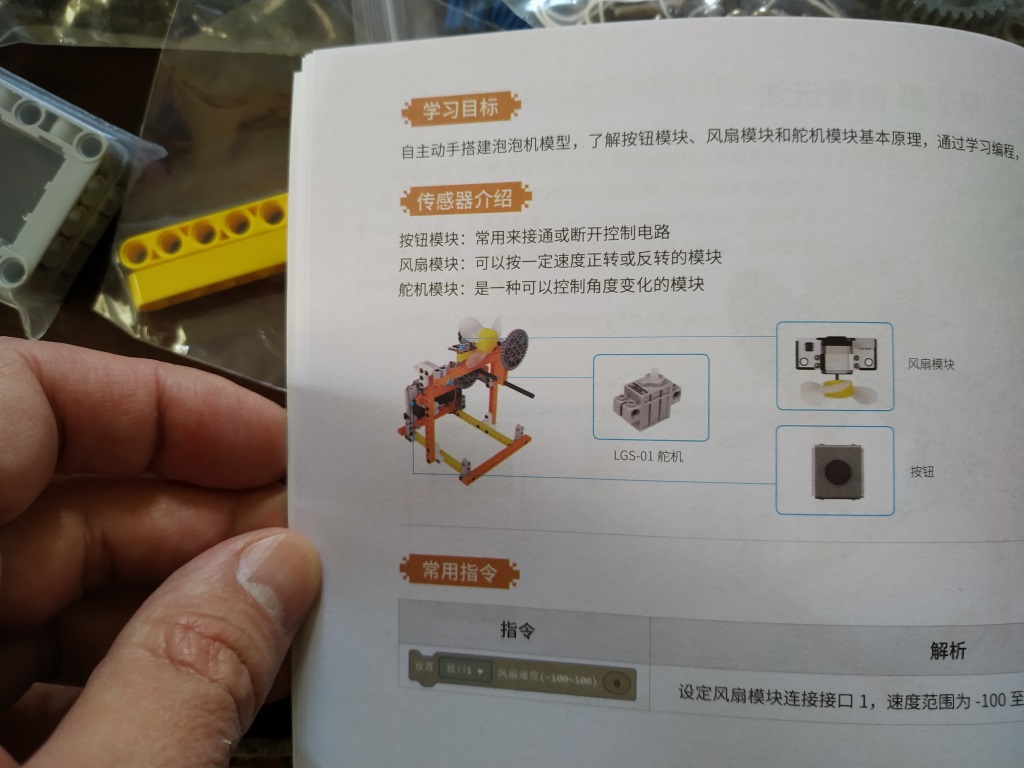 La notice du kit DaDa:bit